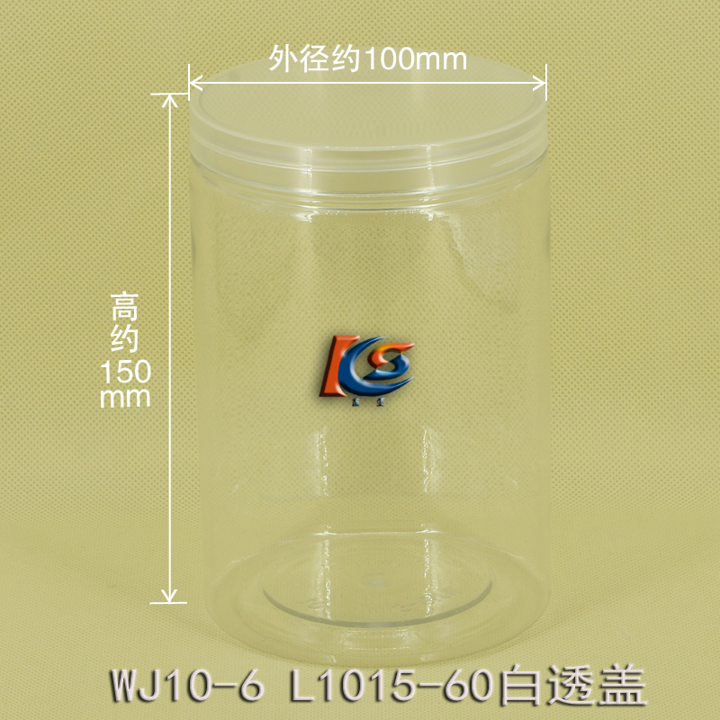 密封罐中药罐饼干桶透明塑料罐零食包装瓶特产瓶WJ10-6 L1015-60