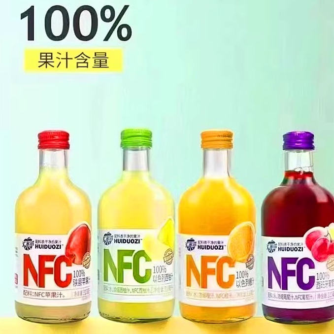 汇多滋 NFC百分百果汁配料表干净的鲜榨葡萄汁 苹果汁 西柚汁 橙