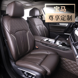 宝马5系坐垫525li530lix1x3x4x5x67系3系320li专用四季汽车座垫