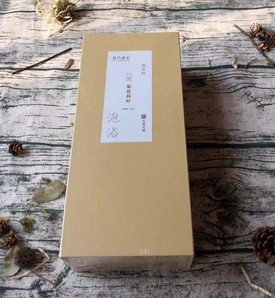 安徽三德泡浴粉臀浴粉林木清香2号泡浴粉清热 30包450g