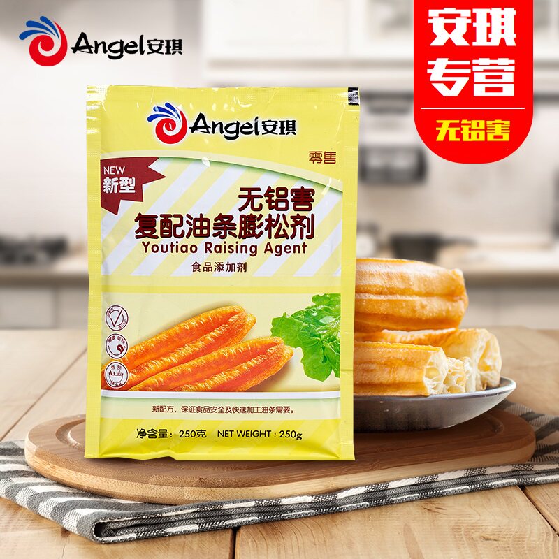 安琪新型复配油条膨松剂250克 金黄酥脆个大 无铝害油条粉蓬松剂