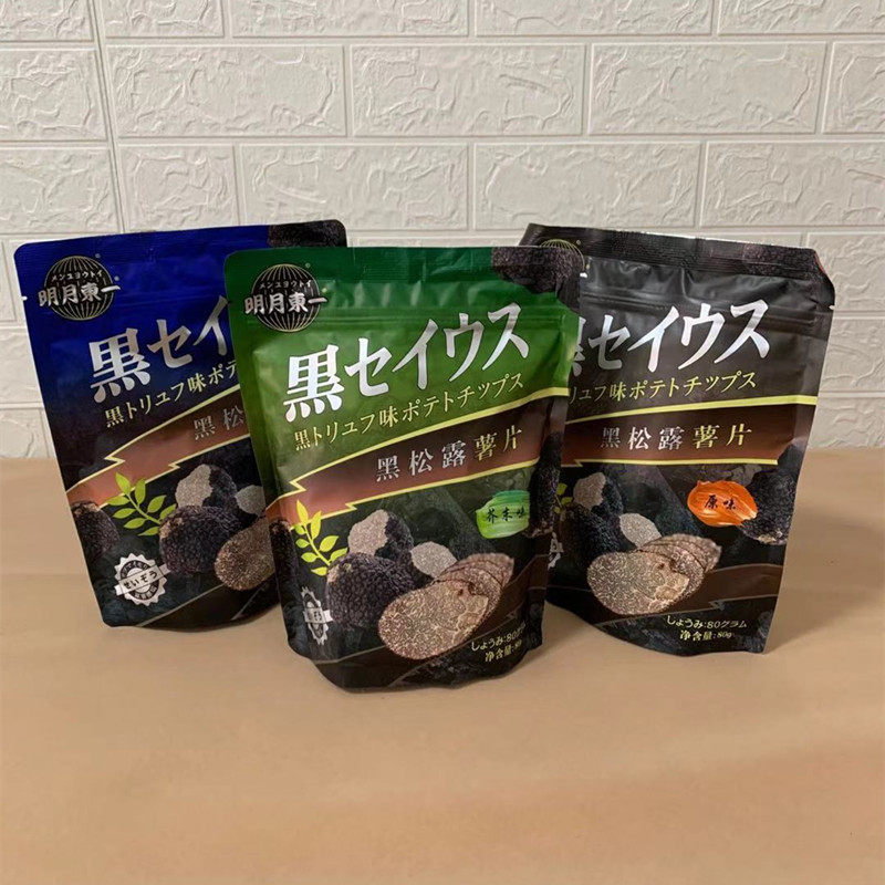 明月东一黑松露薯片芝士味80克芥末味网红薯片零食膨化食品休闲