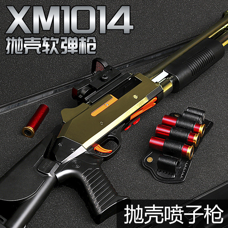 udlxm1014抛壳软弹双管s686儿童玩具仿真散弹霰弹枪电动玩具枪