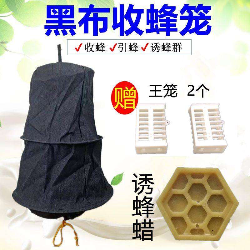 装蜜蜂收蜂袋工具饲喂养蜂花粉蜂群中专用大全用品蜂业马蜂透气招在类目 宠物/宠物食品及用品, 爬虫/鸣虫及其用品, 爬虫/鸣虫用具中 - 来自Buy2taobao.com提供专业的淘宝代购服务