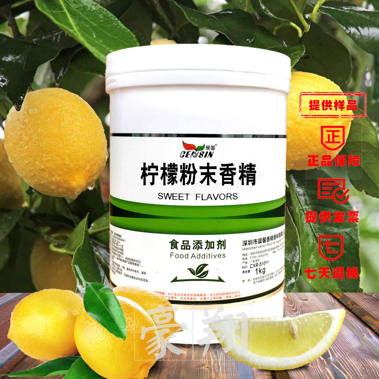 化妆品中含有的人工合成的香精香料,也叫二手香,爽身粉中的香味大多数