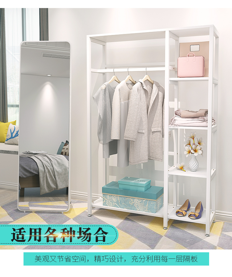 赢喜禄卧室开放式衣架柜简约落地衣帽架挂衣架置物铁艺衣帽间衣柜在类目 住宅家具, 架类, 衣帽架中 - 来自Buy2taobao.com提供专业的淘宝代购服务