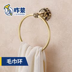 咋装家居安装服务 毛巾环上门安装服务