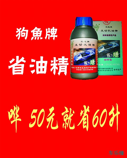 Professional car engine oil maintain Welcome With engine oil Filter element The entire department Modelsin the Car/Articles/Fitting/Refit , Entity Services , Car Care Packages , Other maintenance services Package category - from Buy2taobao.com to provide professional Taobao agent buy service
