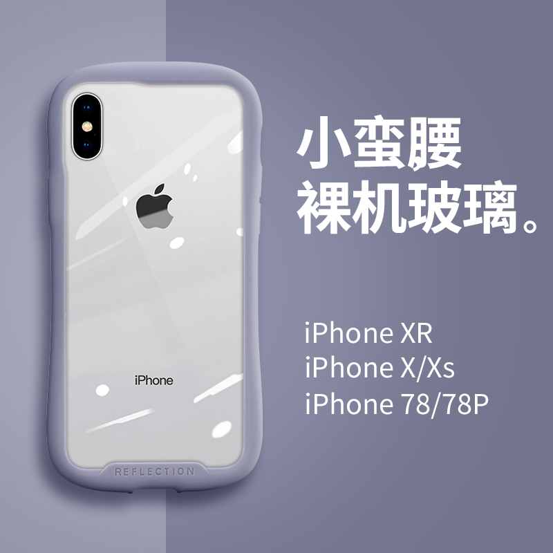 适用iPhonex手机壳小蛮腰苹果xr保护套女xsmax硅胶软壳8x全包防摔15/14/13/12/11promax硬壳网红女款