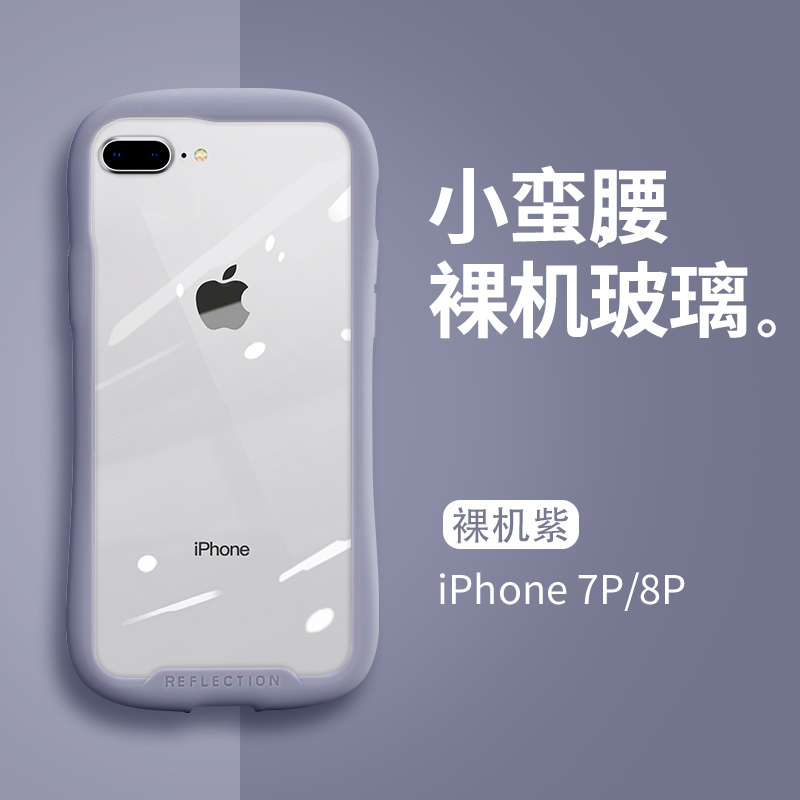 适用iPhone8plus小蛮腰手机壳苹果se保护套女7p硅胶软壳8全包防摔15/14/13/12/11promax硬壳男女款