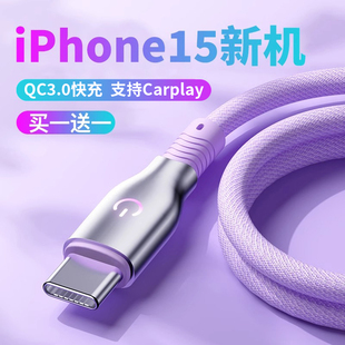 3A快充数据线带呼吸灯QC3.0闪充充电线适用苹果iPhone15promax小米三星华为荣耀手机超级快充加长1.8米