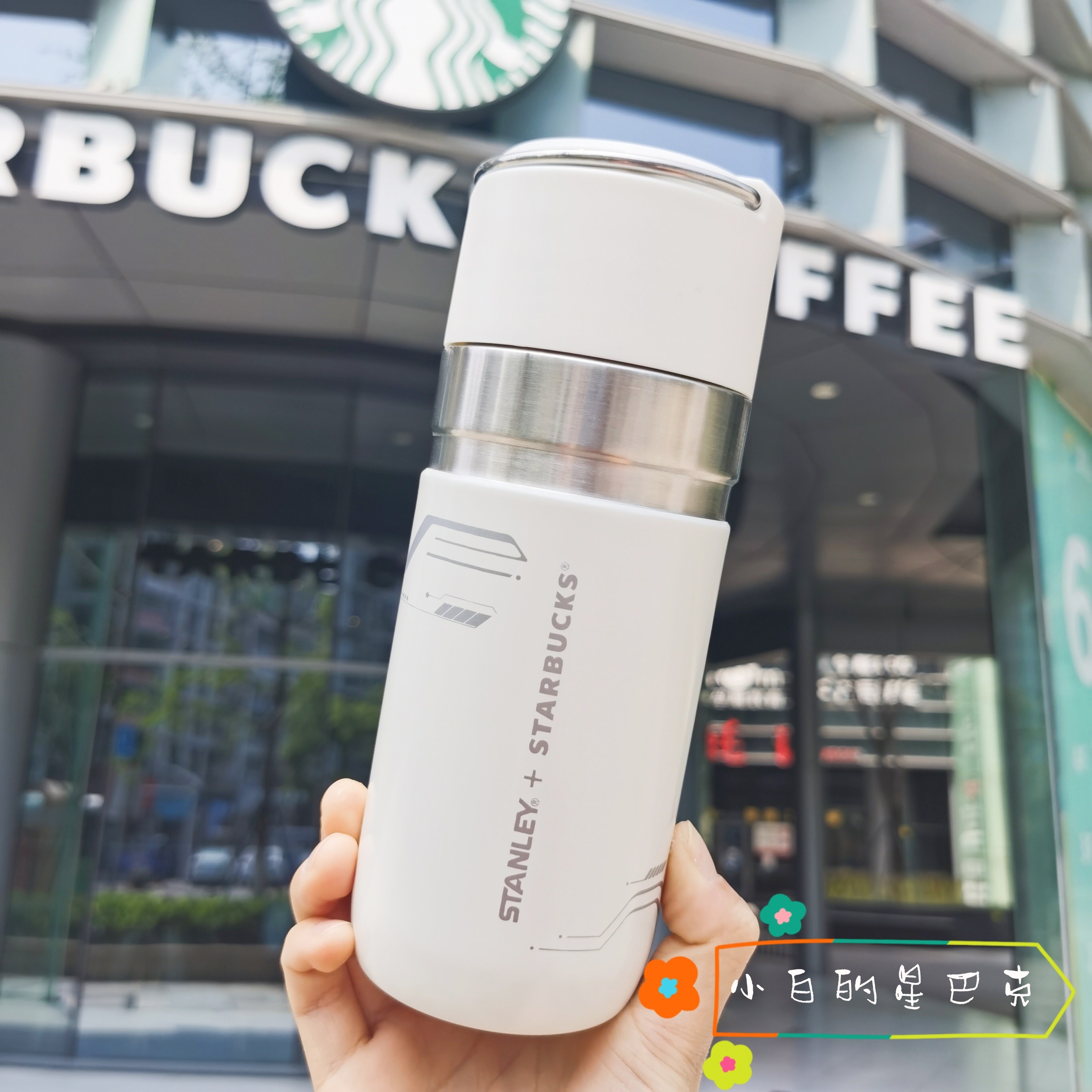 星巴克2021环保季新品stanley史丹利银白色不锈钢保温杯喝水杯子