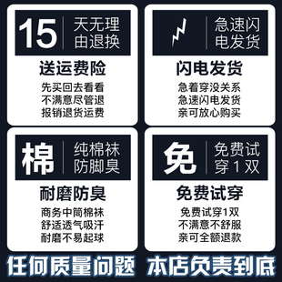 南极人袜子男士长短筒纯棉夏季中筒薄款春秋夏天防臭吸汗浅口船袜