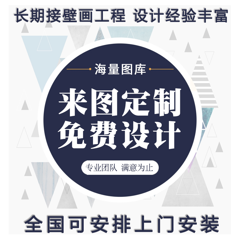 现代简约装饰方框护板墙电视背景墙纸仿石膏线墙布欧式服装店壁纸