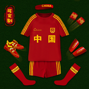 儿童足球服套装男孩小学生定制比赛训练队服中国队中大童速干球衣