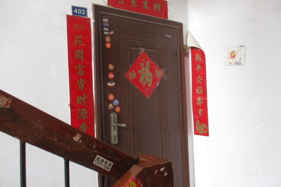 【第一次拍卖】开封市龙成香榭里花园b区3号楼3单元4层402号