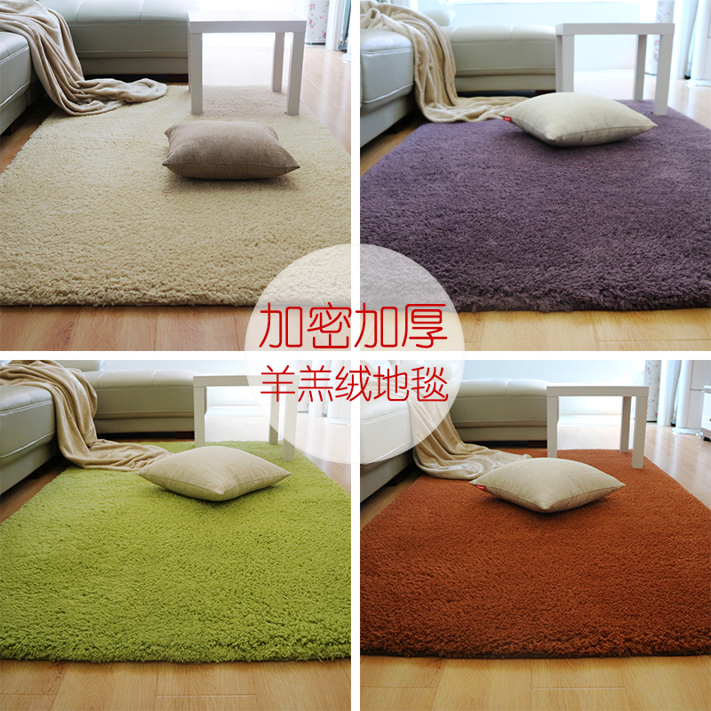 加厚羊羔绒地毯卧室地垫床边满铺榻榻米垫客厅茶几地毯纯色可定制
