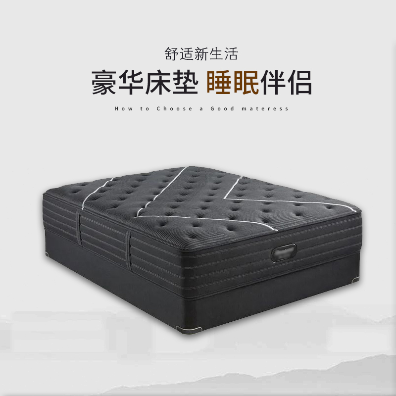 美国品牌黑标K系列席梦思海淘代购床乳胶弹簧垫Black现货原装进口在类目 床上用品, 床垫/床褥/床护垫/榻榻米床垫中 - 来自Buy2taobao.com提供专业的淘宝代购服务
