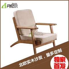 北欧实木椅沙发椅，实木扶手餐椅，宜家风格简约现代餐椅