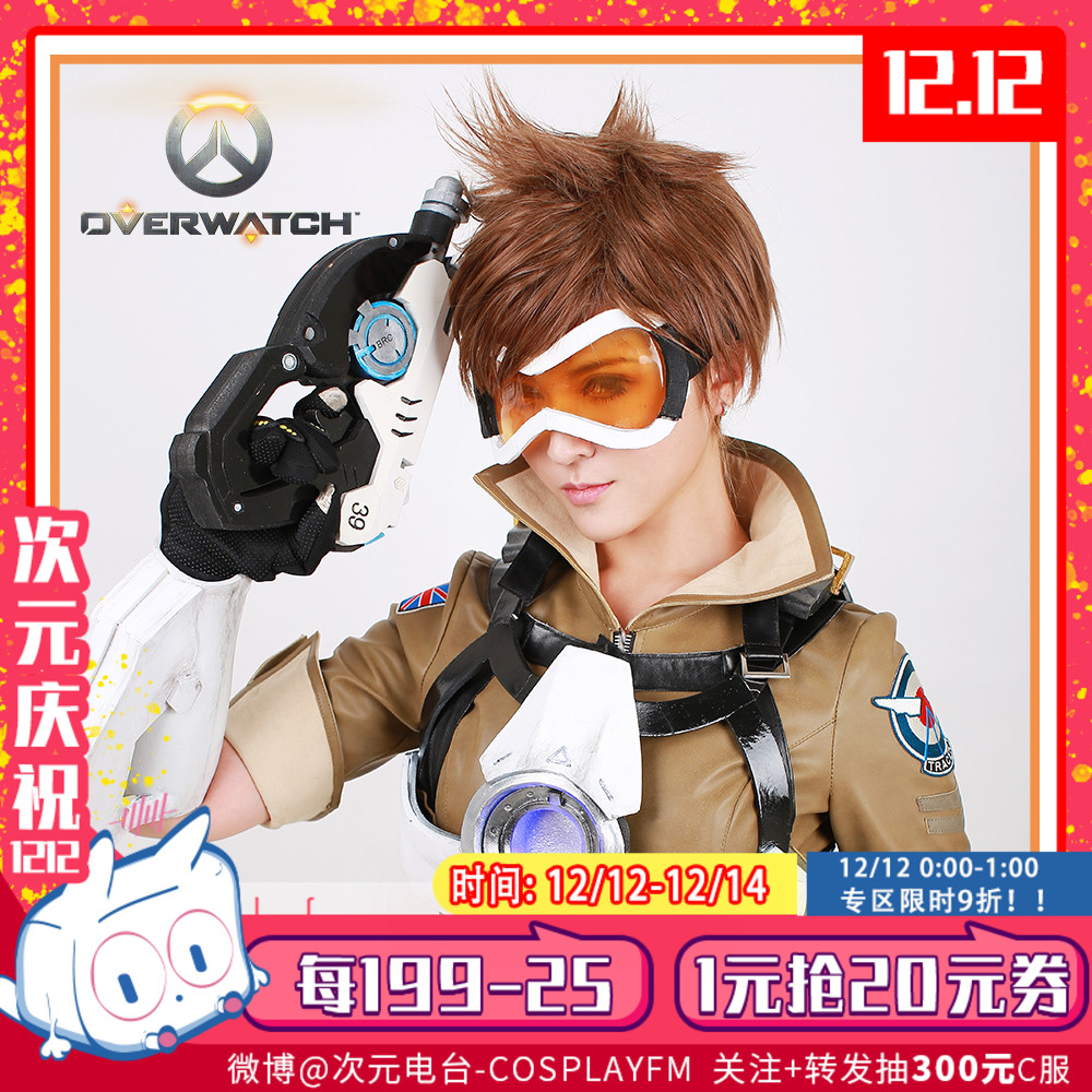 cosplay.fm 守望先锋ow 猎空 cos服装莉娜Overwatch峰暴雪游戏在类目 模玩/动漫/周边/cos/桌游, Cosplay服饰/道具/服务, Cosplay女装中 - 来自Buy2taobao.com提供专业的淘宝代购服务