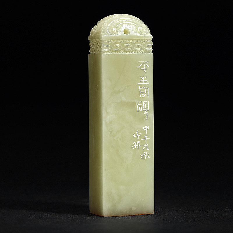 李杰 篆刻 《封门青组印3方》