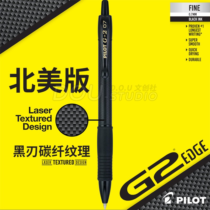 日本Pilot百乐美版黑刃碳纤维纹理限定G2中性笔北美限量款黑武士