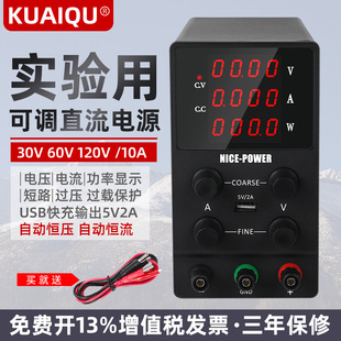 SPS305直流电源可调24V5A 10A稳压SPS3010可调电压开关电源恒流源