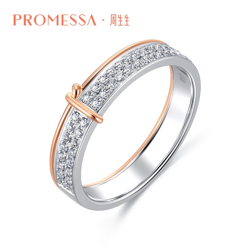 周生生promessa同心系列18k金同心结钻石戒指结婚订婚