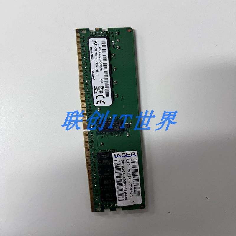 全新浪潮  16G DDR4 2933 服务器内存 美光