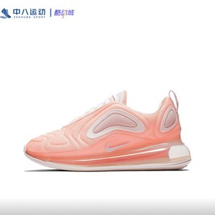 Nike耐克女鞋AirMax720休闲跑鞋大气垫缓震低帮运动鞋AR9293-603