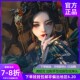 ◆甜酒BJD◆【谜凰人形】花信故梦·芙蕖 大女 中国风23.7.22