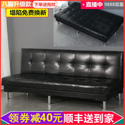 Simple small apartment sofa foldable sofa bed haircut rental simple sofa dual-purpose hair salon black leather sofa