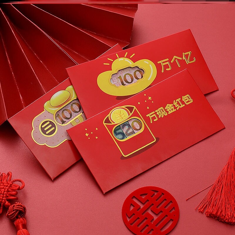 网红抖音个性创意镂空一百万元大红包袋2022虎年春节过新年利是封