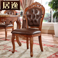欧式真皮餐椅 新古典扶手椅边椅书桌餐桌休闲椅美式实木皮艺椅子