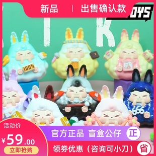 现货 KIKI-Rabbit啾咪福气kiki盲盒 娃娃公仔桃花招财转运确认款