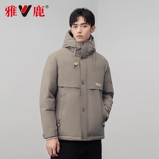 雅鹿正品羽绒服男冬季休闲2024新款时尚防风连帽短款保暖休闲外套