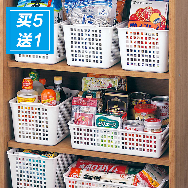 日本进口零食收纳盒厨房调料橱柜收纳筐桌面杂物客厅茶几整理盒