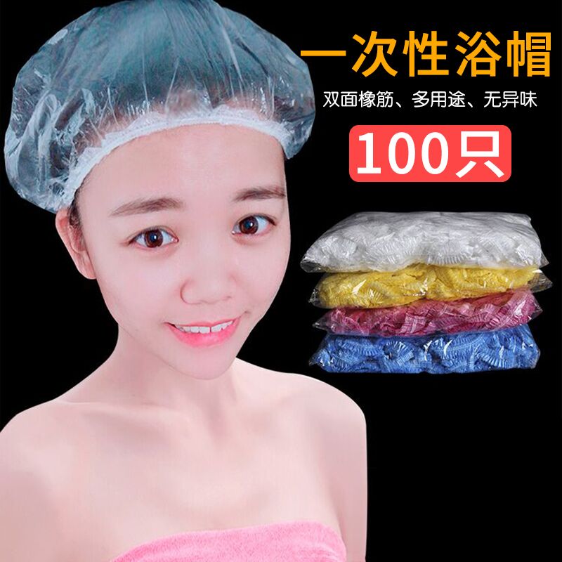 防水浴帽一次性女性儿童洗澡理发套头上塑料袋速干吸水头巾干发帽|msdalam kategori keluarga/Alat Pembersihan peribadi, Peralatan pembersihan penjagaan diri, topi mandi - dari Buy2taobao.com untuk memberikan perkhidmatan ejen Taobao profesional membeli