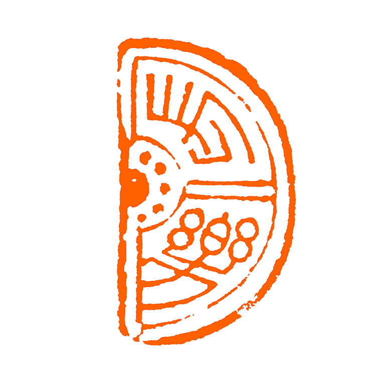 中国美院硕士贝思敏 篆刻闲章《长乐》