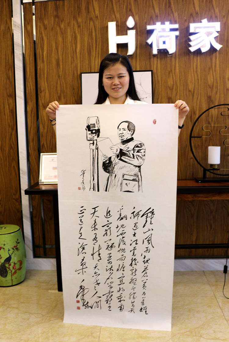 订制解放南京名家手写毛笔字画真迹欣赏书房客厅毛体书法作品