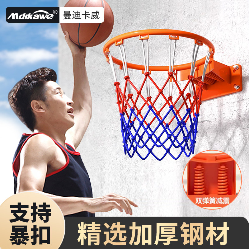 篮球框投篮架标准篮筐专业壁挂式室外可移动户外室内家用成人实心