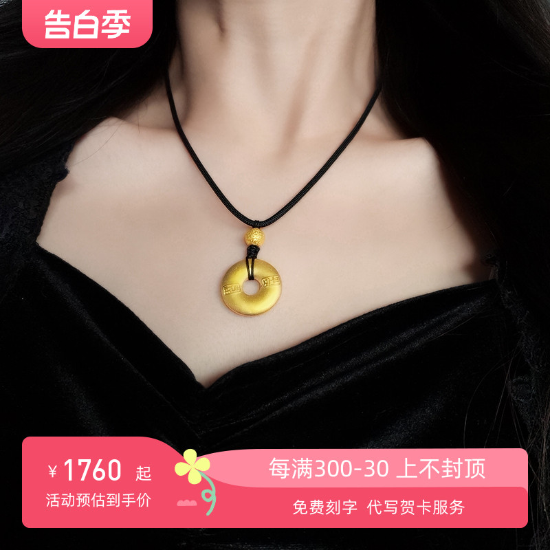 纯金黄金平安扣素圈吊坠男3D硬足金999吉祥平安编织挂绳坠项链女