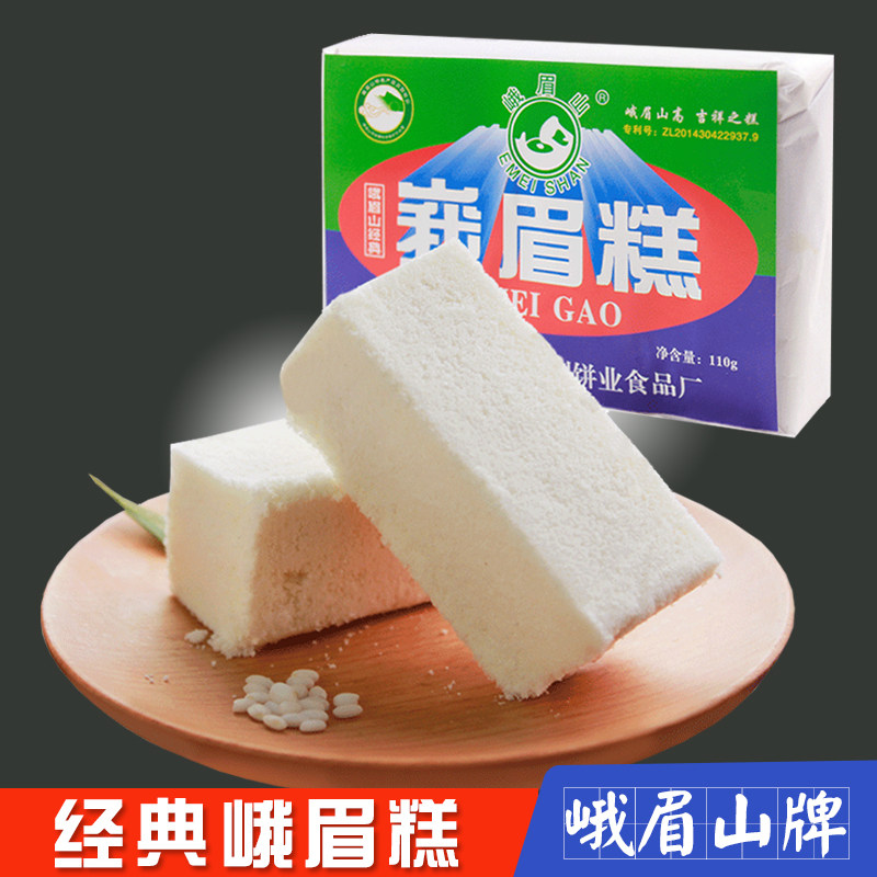 四川乐山峨眉山特产经典峨眉糕旅游糯米白糖糕点点心零食110gx5袋-乐