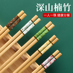 筷子家用高档新款抗菌防霉楠木筷子高级天然竹筷一家人木筷快子