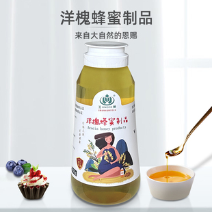 王巢蜂蜜礼品洋槐蜂蜜制品农家自产土蜂蜜礼盒槐花蜜中高档送礼品