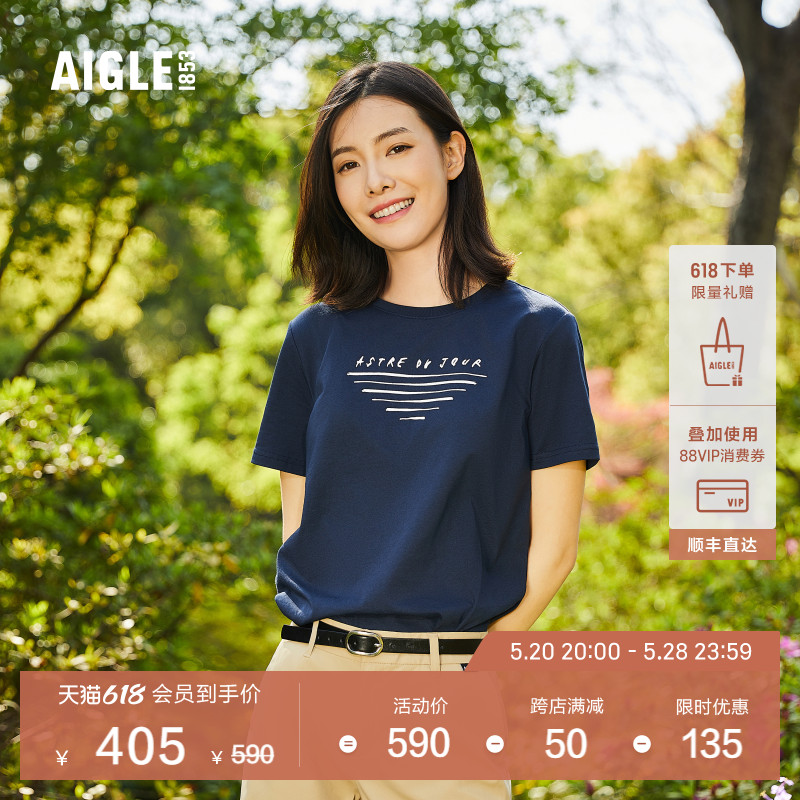 AIGLE艾高2024年春夏新款DFT速干吸湿排汗SILVADUR抗菌短袖T恤女