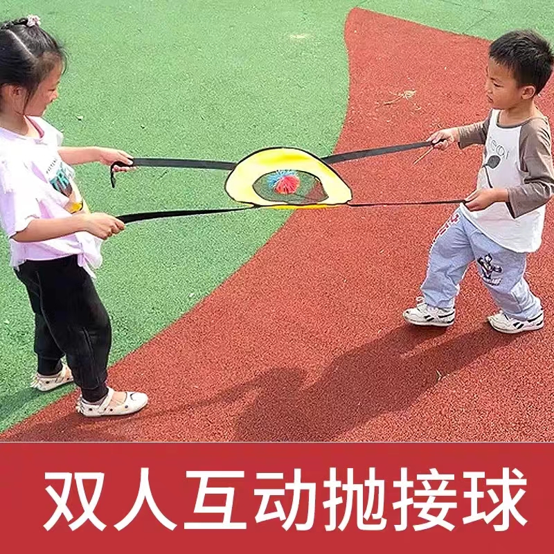 幼儿园抛接球亲子互动儿童弹弹圈感统训练器材体智能双人趣味游戏