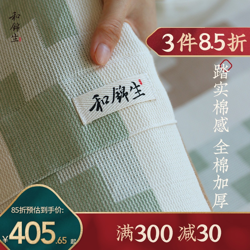 And Jinsheng「Field」Quilt cover The old coarse cloth Old craft cotton cloth pure cotton Cotton Quilt cover thickeningin the Bedclothes , Quilt category - from Buy2taobao.com to provide professional Taobao agent buy service