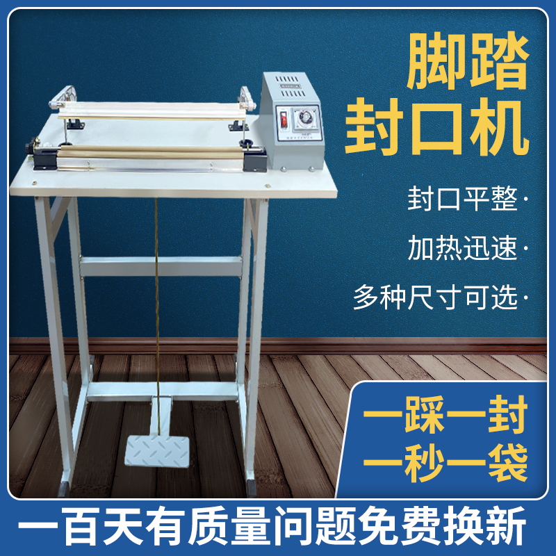 Xinkaichi SF-b400 Pedal Sealer Foot Sealer Shrink film Sealing and cutting machine Film sealing machinein the Office Equipment/Consumables/Related Services , Packaging Equipment/Signs and supplies , Sealer category - from Buy2taobao.com to provide professional Taobao agent buy service