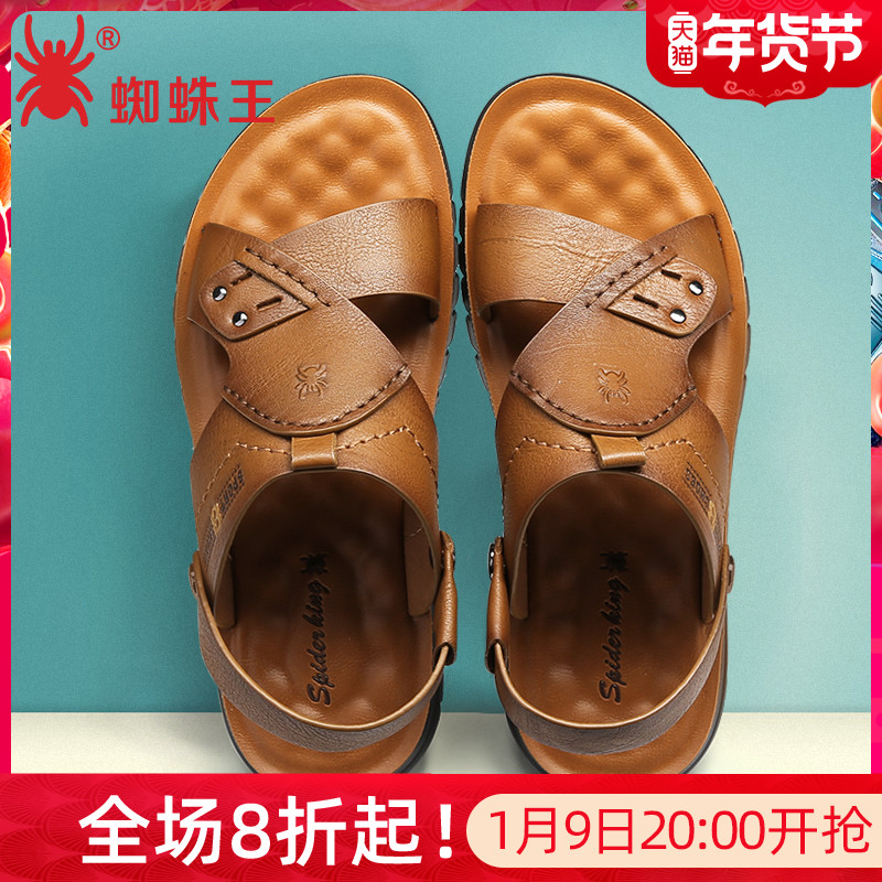 蜘蛛王凉鞋男2021夏季新款牛皮露趾沙滩鞋海边真皮休闲透气男拖鞋在类目 流行男鞋, 凉鞋中 - 来自Buy2taobao.com提供专业的淘宝代购服务